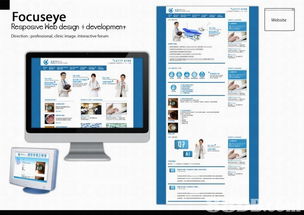 异想工作室 专业设计，真正为你度身设想